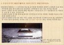 소석원 (小石園／Soseokwon) 8페이지