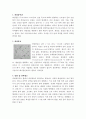 파상풍 2페이지