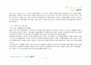 기업 문화, 기업 혁신, KT, 창의적 기업, 조직문화, 3M 10페이지