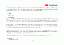기업 문화, 기업 혁신, KT, 창의적 기업, 조직문화, 3M 19페이지
