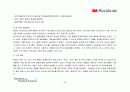 기업 문화, 기업 혁신, KT, 창의적 기업, 조직문화, 3M 23페이지