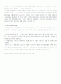 로하스시장 20페이지