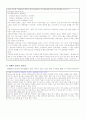 로하스시장 30페이지