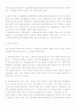 로하스시장 47페이지