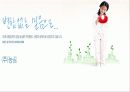 농심마케팅 1페이지