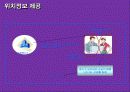 개인정보유출 24페이지