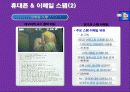 개인정보유출 30페이지