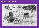 개인정보유출 39페이지
