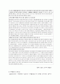 제품관리윤리 17페이지