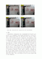 최신 디지털 공학 실험 10판 실험결과보고서 19 7페이지