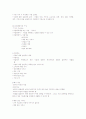 청주대 : 성공하는 프레젠테이션(9주차~15주차)기말 7페이지