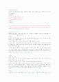 청주대 : 성공하는 프레젠테이션(9주차~15주차)기말 18페이지