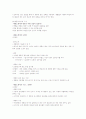 청주대 : 성공하는 프레젠테이션(9주차~15주차)기말 21페이지