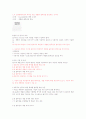 청주대 : 성공하는 프레젠테이션(9주차~15주차)기말 23페이지