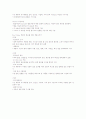 청주대 : 성공하는 프레젠테이션(9주차~15주차)기말 26페이지
