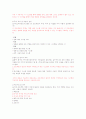 청주대 : 성공하는 프레젠테이션(9주차~15주차)기말 30페이지
