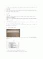 청주대 : 성공하는 프레젠테이션(9주차~15주차)기말 38페이지