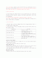 청주대 : 성공하는 프레젠테이션(9주차~15주차)기말 46페이지