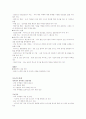 청주대 : 성공하는 프레젠테이션(9주차~15주차)기말 48페이지