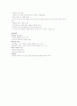 청주대 : 성공하는 프레젠테이션(9주차~15주차)기말 49페이지
