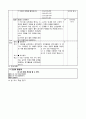 2)수학-덧셈과 뺄셈-세 수의 혼합 계산하기(중안) 3페이지