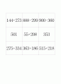 2)수학-덧셈과 뺄셈-세 수의 혼합 계산하기(중안) 5페이지