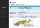 타마뉴타운,라이브나가이케 6페이지