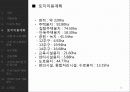 타마뉴타운,라이브나가이케 23페이지