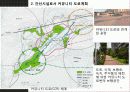 타마뉴타운,라이브나가이케 26페이지