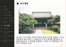 타마뉴타운,라이브나가이케 30페이지