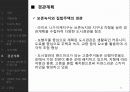 타마뉴타운,라이브나가이케 32페이지
