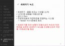 타마뉴타운,라이브나가이케 50페이지