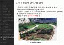 타마뉴타운,라이브나가이케 54페이지