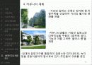 타마뉴타운,라이브나가이케 56페이지