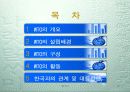 WTO의 특징과 구성 및 한국과의 관계 조사분석 2페이지