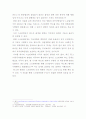 영화산업-레포트(완성본) 11페이지