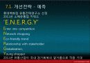 롯데백화점 44페이지