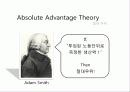비교우위론과 절대우위론 4페이지