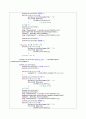 sorting algorithm의 이해(java) 2페이지