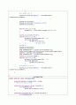 sorting algorithm의 이해(java) 3페이지