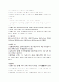 구성주의(constructivism) 학습모형에 대해 설명하시오. 4페이지