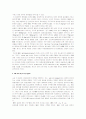 최근 Metylene Blue에 관한 새로운 동향 3페이지