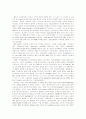 최근 Metylene Blue에 관한 새로운 동향 5페이지