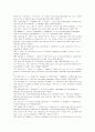 최근 Metylene Blue에 관한 새로운 동향 12페이지