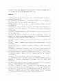 Metylene Blue의 새로운 의학적 활용- Alzheimer's disease 8페이지