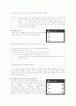 모바일 멀티미디어 Creating Dialogs 4페이지