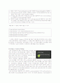모바일 멀티미디어 Creating Dialogs 6페이지