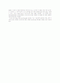 모바일 멀티미디어 Creating Dialogs 7페이지