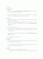 인간행동과사회환경-기말교안 43페이지