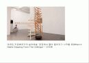 현대미술론-현대미술의 개념 4페이지